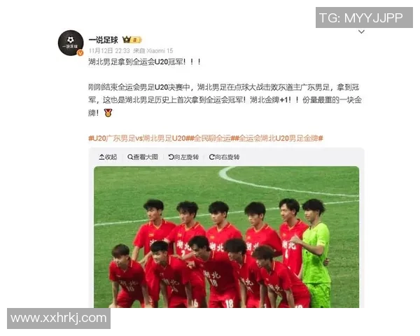 武汉足球队配合排名创新高展现团队实力与战术进步